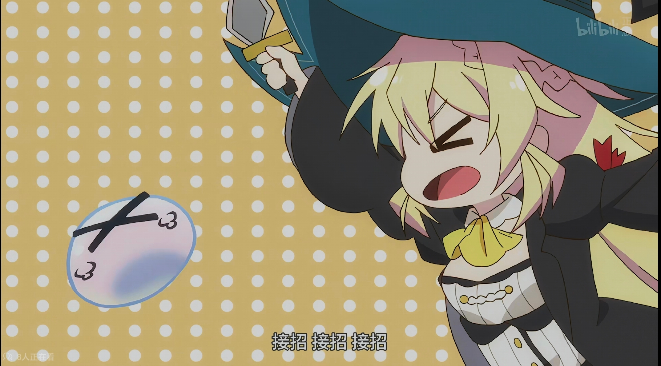 亚梓莎在高原草原上狩猎史莱姆