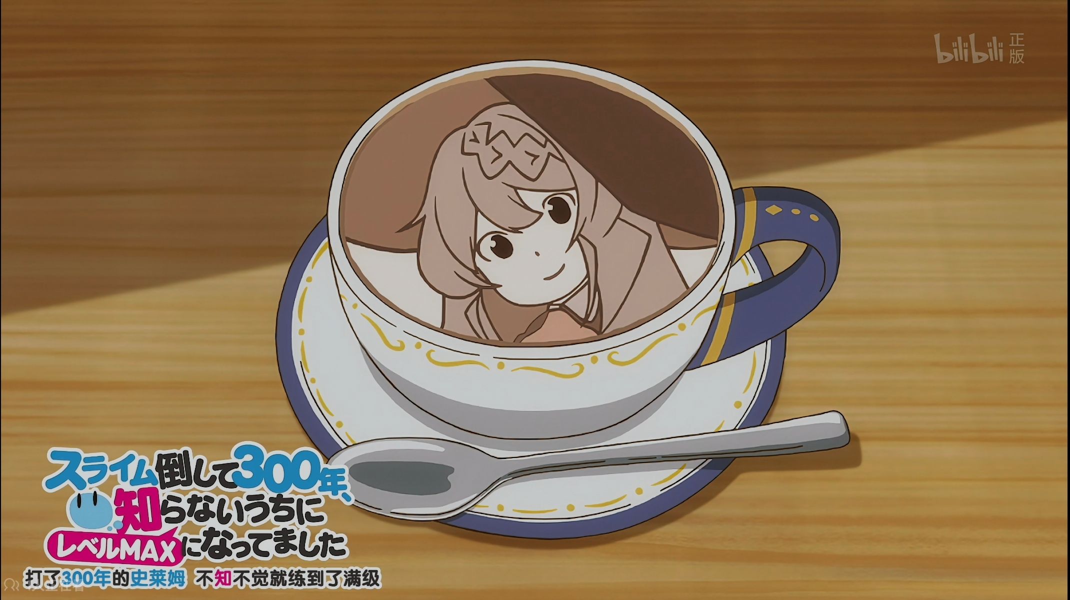 亚梓莎的红茶时光